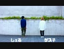 【そにあ】えれくとりっく・えんじぇぅ【踊ってみた】