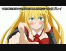 VOICEROIDでDARKSOULSIIをまったりプレイpart20（後編）