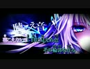 【ニコカラ】 Re:actor (on vocal)