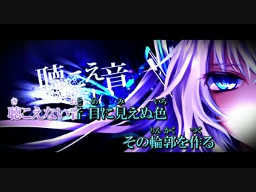 【ニコカラ】 Re:actor (on vocal)