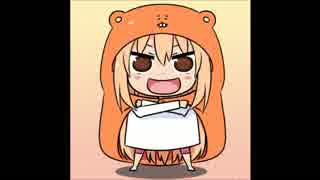もっと忙しい人のためのうまる
