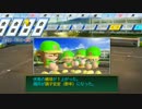 【パワプロ2014】いざ栄冠へ、辰が翔るPart13【ゆっくり実況】