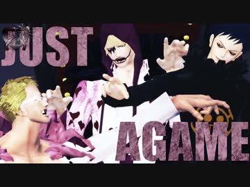 【MMDワンピ】ドフィとローとあの人のJUST A GAME【ドフィ誕】