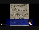 【実況】廃墟からSOS②【探索型ホラー】