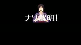 【レイトン教授VS逆転裁判】フルボイスで！【実況】その㉗