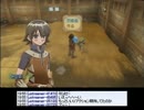 ミノルのルーンファクトリーフロンティアpart119