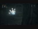 【実況】ときどき嫁が口出すブラッドボーン【Bloodborne】　part21