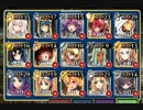 千年戦争アイギス 覚醒の宝珠 白き射手 Rank124 ☆３