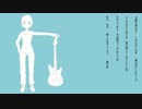 僕の音と/feat.flower
