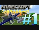 【Minecraft】この世界は危険です!! #1【ゆっくり実況】