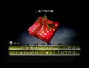 【実況】仲の悪い２人でピクミン２をプレイ part40