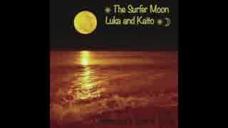 【KAITO & LUKA】THE SURFER MOON/BOB AND SHERI【洋楽カバー】