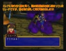 グランディアⅡ 字幕プレイ動画 序章 3
