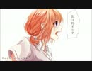 今好きになる。 ver.みつあみ