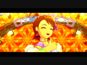 Ami Fire