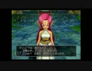 ドラゴンクエストⅧ~空と海と大地と呪われし姫君と私～　[実況]　Part76