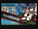 【ゆっくり実況】ものぐさの艦これプレイ動画 Part 12 【2015夏E-7】