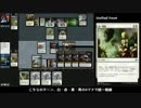 ぬるま湯MTG 9℃ 統一戦線