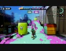 【実況】デュアルスイーパーでS＋目指すスプラトゥーン！！ Part8