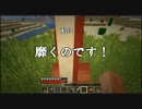 孤島を魔改造するのぜPart6【マインクラフト実況】