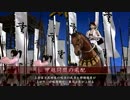 【正２C】甲越宿業対天草騎馬２ワラ【正２E】
