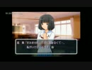 キミキス初見プレイ！(◞‸◟っ) チシャねこ 6日目 Part4