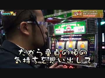 スロットマンシップでギャラゲット！？【こびドル #18】