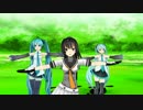 ありふれたせかいせいふく　を　初音ミク with 秋月で