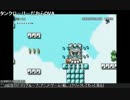 部長と＿纏さんの スーパーマリオメーカー【実況プレイ】その160