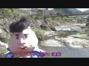 第１回　ボビーと音探しの旅【砥部衝上断層】