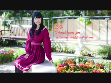 【鞘ちー】39踊ってみた【誕生日記念】