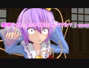 【東方ＭＭＤ】何かがおかしい東方第一話「例のオチ」前編