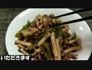 フライパンで作るお手軽なチンジャオロース