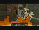 【Minecraft】鬼畜ダンジョンを制覇せよ！Chocolate quest！【実況】part52
