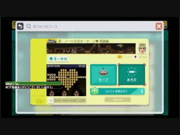 生放送でのちょっとした一幕