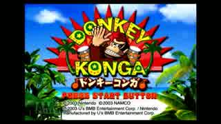【プレイ動画】足ゴリラダンス