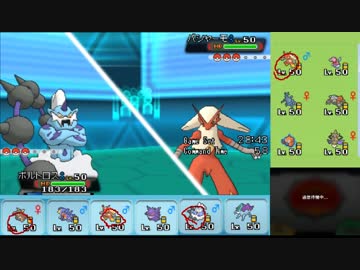 【ポケモンORAS】ひっそりシングルレート実況 93【ボルトロス】