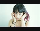 LiSA「Empty MERMAiD」 歌ってみました　原曲キー