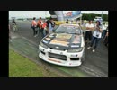 【ナス×ロイ企画】TSUKUBA-Drift【トーマスP監修】Part２