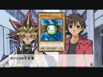 遊戯王バッグフォース露骨SP 海馬編