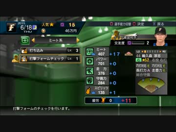 野球少年専属調教師.UGMRnoHOMOBI20