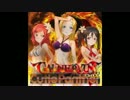 Cutie Panther × Struggle for the freedom flag【マッシュアップ】