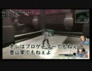 【水曜日縛りの】東亰ウォーカー 第二夜 part1【東亰ザナドゥ】