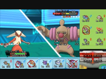 【ポケモンORAS】ひっそりシングルレート実況 94【バシャーモ】