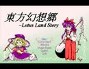 【作業用BGM】眠れる恐怖 ～ Sleeping Terror【100分】