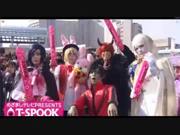 アルスマグナ T-SPOOK 仮装パレード&amp;LIVE