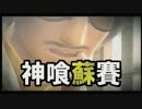 【GOD EATER RESURRECTION】 蘇りし、賽を振る者 07【体験版編】(1/2)
