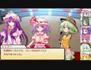 【SW2.0】東方紅地剣　S2-10【東方卓遊戯】