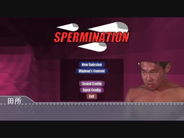 精子と化した先輩.Spermination.mp4