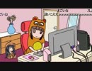 【まゆだぬき】まとまらない話20151027 1/2